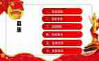 军训团活动总结参考6篇