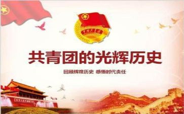 上疫情团课心得体会7篇
