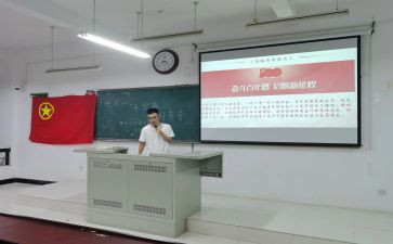 校团日活动策划推荐7篇