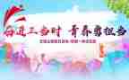 2023团日活动活动总结模板6篇