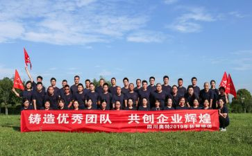 团体辅导活动方案6篇