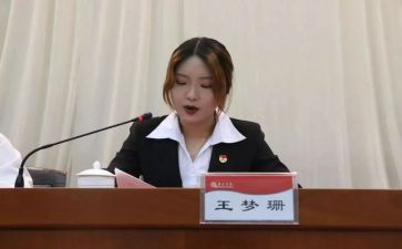 2024年团委述职报告最新8篇