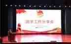2024年乡团委工作总结报告8篇