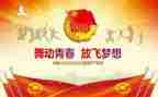 矿团委工作计划推荐7篇
