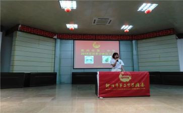 团委会工作报告8篇