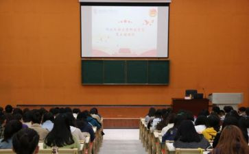 团校课心得体会1500字6篇