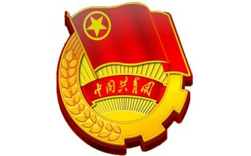 团学期工作计划通用7篇