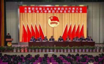 团学生干部培训心得通用8篇