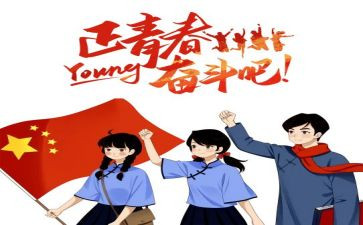 团员教育个人总结参考8篇