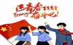 团员教育个人总结8篇