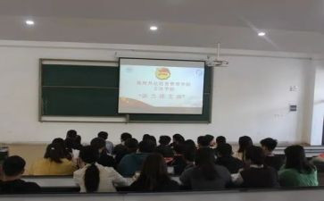 村委团支部2023年工作计划7篇