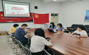 团支部工作总结及范文通用5篇