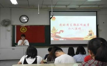 团支书竞选演讲稿优质6篇