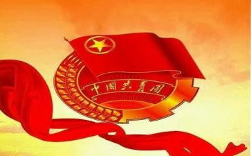 2024村团支书述职报告范文7篇