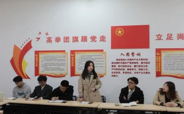 团支部工作总结及范文5篇