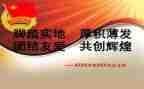 班级团支书的工作总结参考6篇