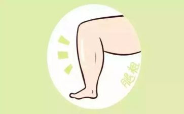 幼儿园关于腿的教案优质8篇
