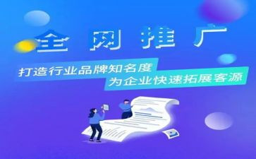 推广普通话团日活动总结5篇