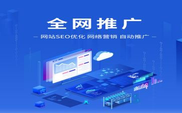 普通话推广活动方案模板8篇