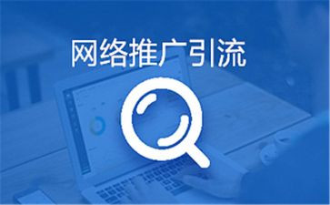 推广策划的活动方案7篇