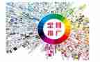 2024年普通话推广活动总结5篇