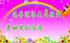 学校推普周活动总结5篇