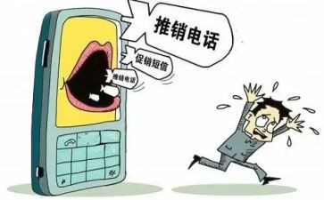 关于推销的心得体会7篇