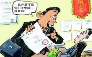 推销作文300字5篇