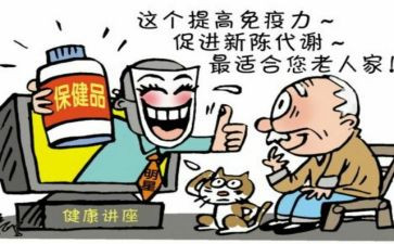 小小推销员作文300字7篇