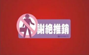 推销作文8篇