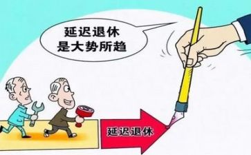 退休合同优秀8篇