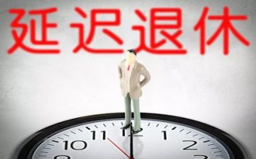 教师退休发言稿范文5篇