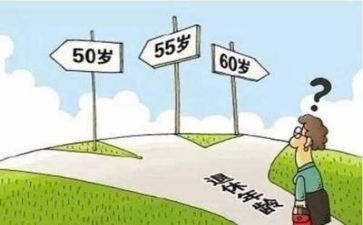 退休后讲话稿7篇