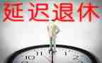 教师退休发言稿范文5篇