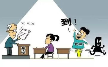退学金申请书推荐7篇