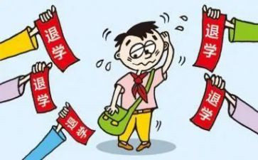 退学社申请书5篇