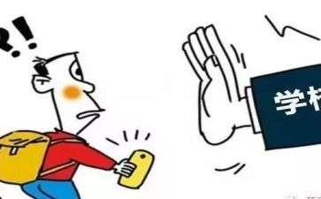 病退学申请书最新5篇