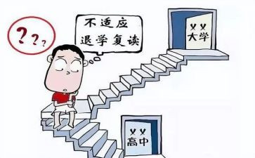 技校的退学申请书8篇