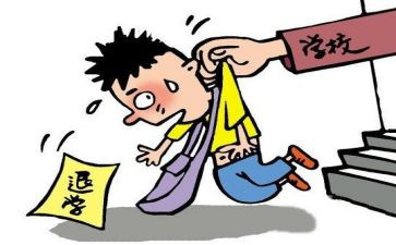 家庭困难退学申请书5篇