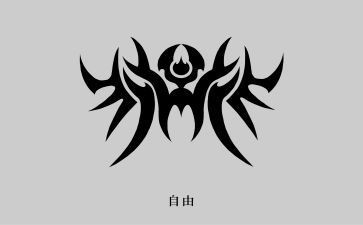 狼图腾读后感500字5篇