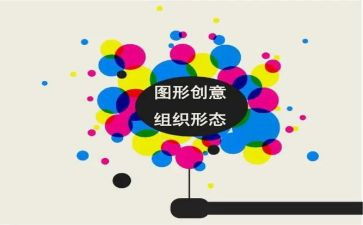 认识图形数学教案6篇