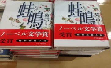 蛙来哒的调研报告精选6篇