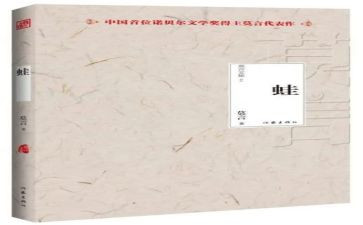 中班青蛙跳教案8篇