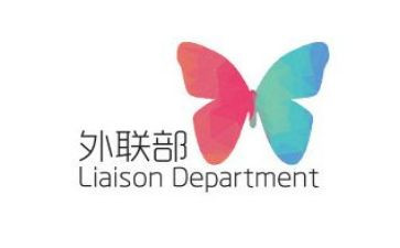 外联部月工作总结参考6篇