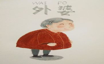 写外婆的优秀作文最新7篇