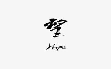 仰望大树作文6篇