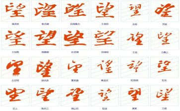 回望2023展望2023工作总结7篇