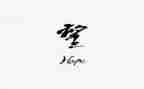 我的愿望700~800字作文5篇