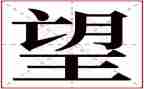 作文我渴望长大600字5篇