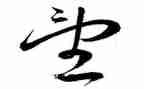 希望作文400字6篇